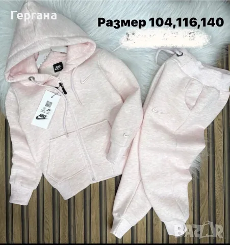 Ватирани екипи за деца 