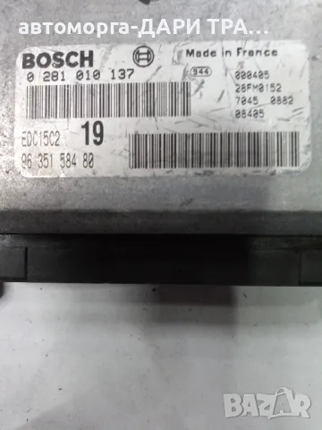 Компютър за Ситроен Пикасо 2003г. Дизел, 2.0 HDi, снимка 2 - Части - 49182802