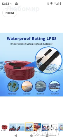 Соларен удължителен кабел Тел за слънчеви панели 10 калибър 328 фута 10 AWG (6 mm²) PV

50 м, снимка 8 - Кабели - 48441130