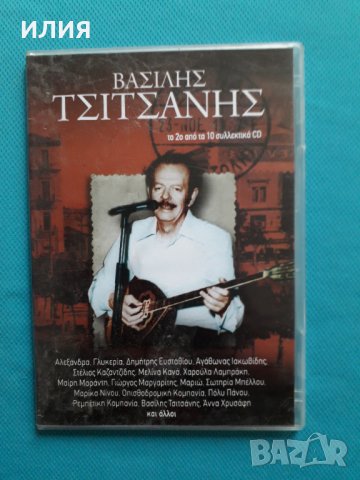 Βασίλης Τσιτσάνης(Vasilis Tsitsanis)-(4 Audio CD)
