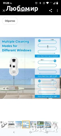 Eznaobo робот за почистване на прозорци с функция за пръскане, 5600Pa - Автоматичен робот , снимка 9 - Парочистачки и Водоструйки - 50195547