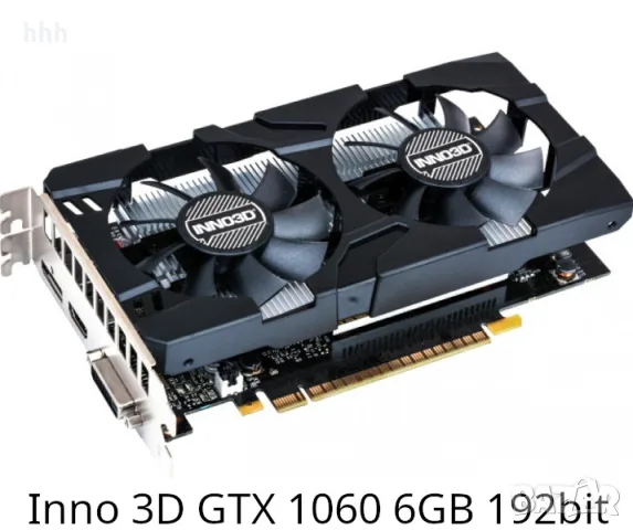 Геймърска  Видеокарта : NVidia Inno 3D GTX 1060 6GB GDDR5 / 192 bit 