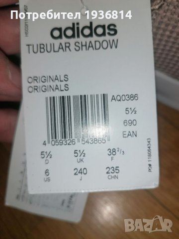 Маратонки Adidas tubular shadow нови, с етикет, снимка 4 - Маратонки - 41060857