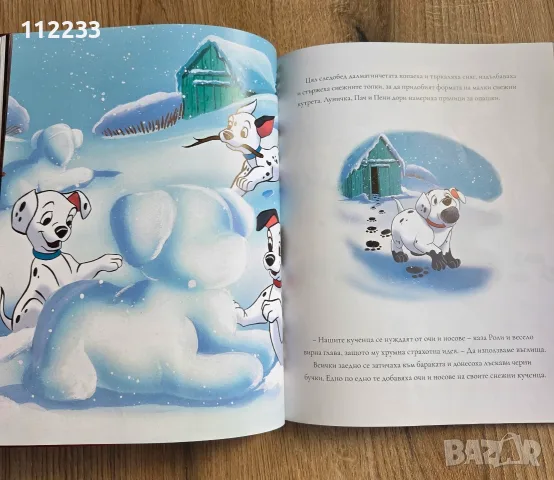 5-минутни истории за Коледа, снимка 5 - Детски книжки - 56058615