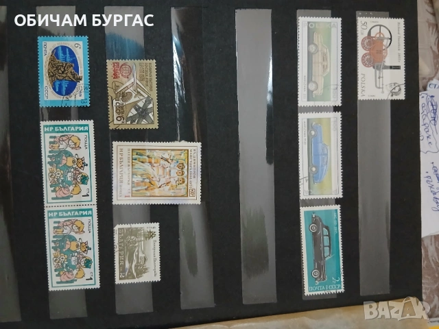 ПРОДАВАМ ПОЩЕНСКИ МАРКИ ОТ 80-те и 90-те години, снимка 7 - Филателия - 53261529