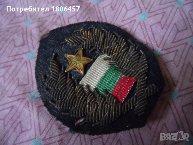  ЗНАК - ЕМБЛЕМА, снимка 9 - Антикварни и старинни предмети - 41061853