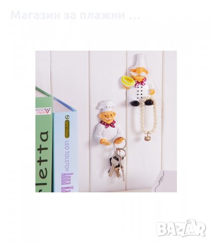 КУХНЕНСКА ЗАКАЧАЛКА ЗА ЗАКАЧАНЕ НА ЩЕПСЕЛИ - код 1929, снимка 7 - Други стоки за дома - 34237306