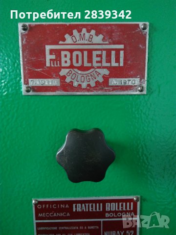 Машина за бобиниране и накатяване, снимка 6 - Други машини и части - 33087011