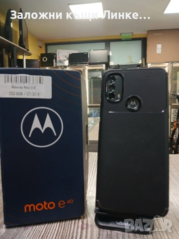 !ЧИСТО НОВ!Motorola Moto E40 64GB, снимка 2 - Motorola - 52930110