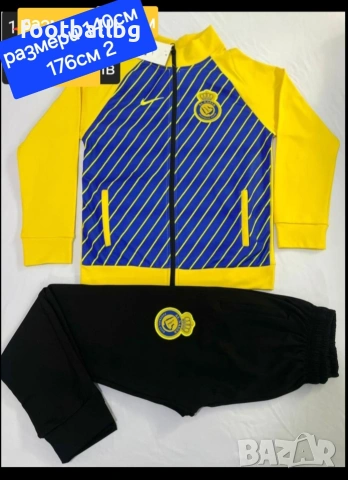 CR 7 ❤️⚽️ детско юношески екипи анцузи Ал Насър , снимка 2 - Футбол - 42302272