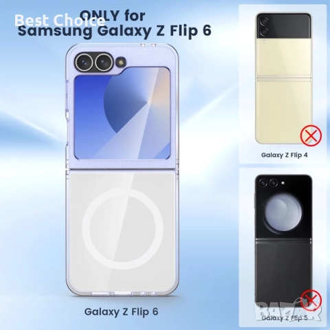Mag-Safe калъф за Samsung Galaxy Z Flip 6 + screen, снимка 3 - Samsung - 52812143