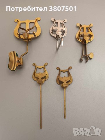 НОТНИ ЩИПКИ ЗА САКСОФОН,ТРОМБОН,БАРИТОН,ТРОМПЕТ,ФЛИГОРНА