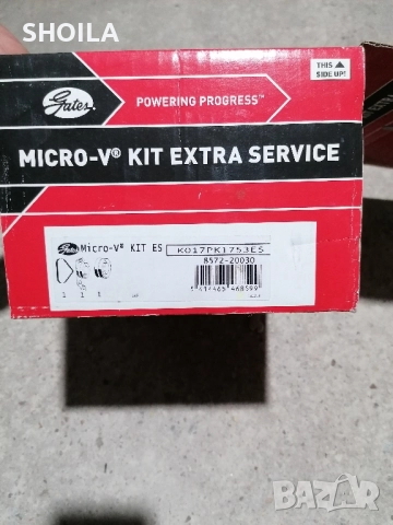 Ремъци и ролки Gates daf xf 105, снимка 2 - Части - 51714366