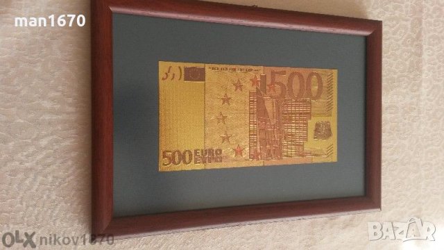 Златна банкнота 500 Евро - цветна з, снимка 2 - Картини - 34857627