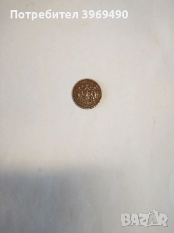 Монета 1 лев 1941 г., снимка 4 - Нумизматика и бонистика - 52859273