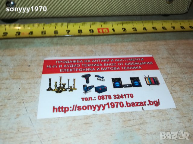 КОЛОНА С УСИЛВАТЕЛ 2409211806, снимка 6 - Тонколони - 34242719