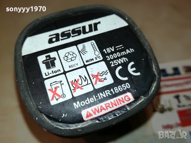 ASSUR 18V LI-ION BATTERY 1611221854, снимка 5 - Градинска техника - 38696097
