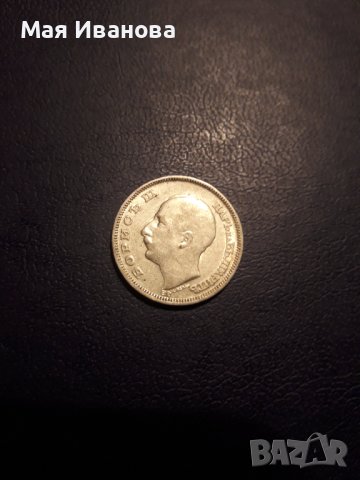 Сребърна монета 20 лева 1930 година, снимка 2 - Нумизматика и бонистика - 41080829