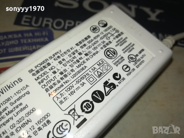 BOWER & WILKINS POWER ADAPTER 2607231256LKKAШ, снимка 9 - Мрежови адаптери - 41664073