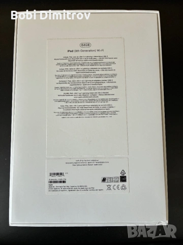Apple Ipad 9th Gen 64GB, 10.2" Wi-fi, отлично състояние, комплект, снимка 9 - Таблети - 53166600