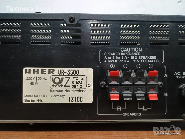 Стерео ресивър UHER UR-3500 Classic. Изпращам видео. , снимка 12 - Ресийвъри, усилватели, смесителни пултове - 55925647