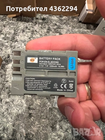 Батерия за фотоапрат DSLT D70 D70s D80 D90 D100 D200 D300 D300s D700, снимка 3 - Батерии, зарядни - 53506390