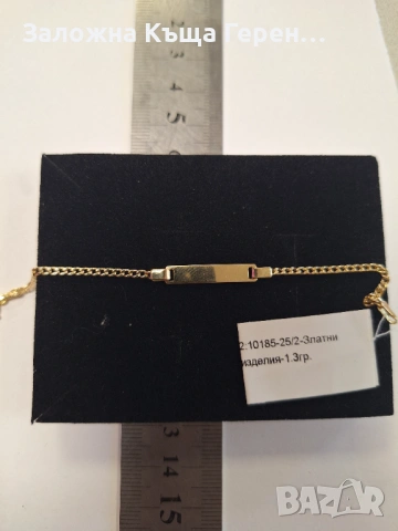 Детска златна гривна 1,3гр.14к