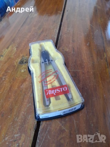 Стар пергел Aristo