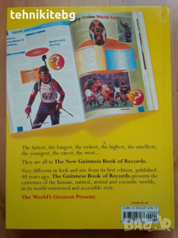 Рекордите на Гинес (английски издания 1981, 1996, 2005, 2006, 2013, 2014, 2018 и 2021 г.), снимка 4 - Енциклопедии, справочници - 23689437