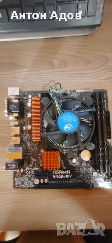 Комплект Xeon E3-1270 v6 + ASRock H110M-HDV + 16GB DDR4 – като i7-7700, снимка 2 - Дънни платки - 51152883