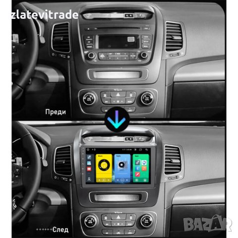 Kia Sorento 2013-2014 - 9'' Андроид Навигация, 9549, снимка 2 - Аудиосистеми - 42054476