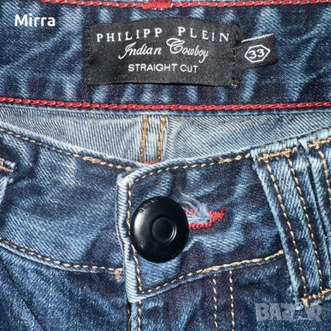 Phillip Plein Jeans, снимка 5 - Дънки - 52044875