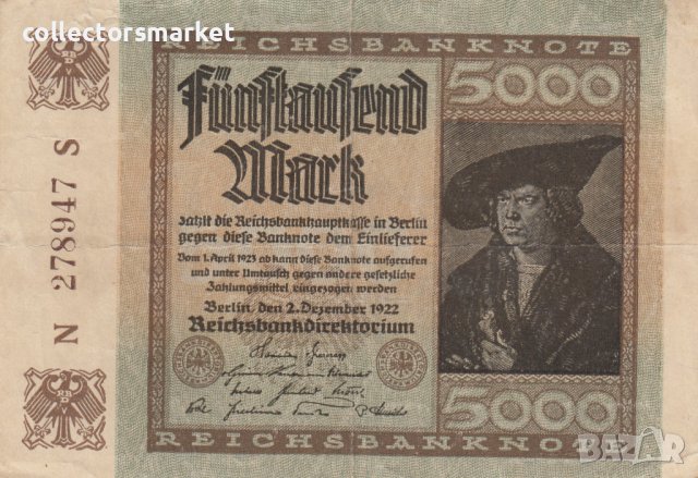5000 марки 1922, Германия