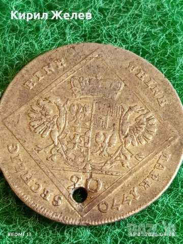 Сребърна монета 20 кройцера 1770г. Александър Бранденбург 52987, снимка 5 - Нумизматика и бонистика - 53105474