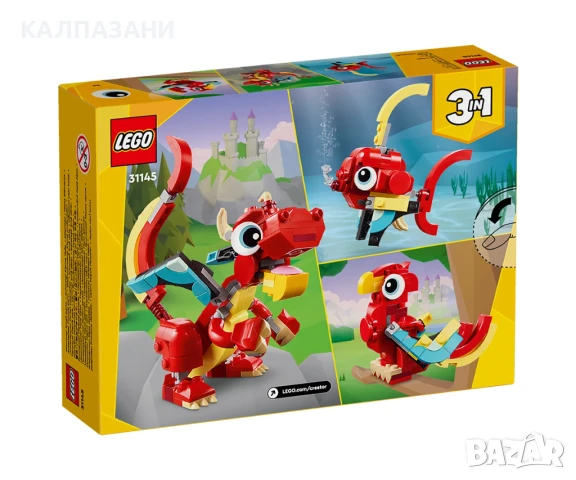 LEGO® Creator 31145 - Червен дракон, снимка 2 - Конструктори - 50574398