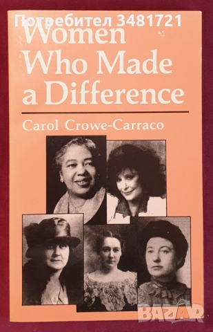 САЩ - история, анализи, биографии / 14 книги /, снимка 12 - Художествена литература - 52480221