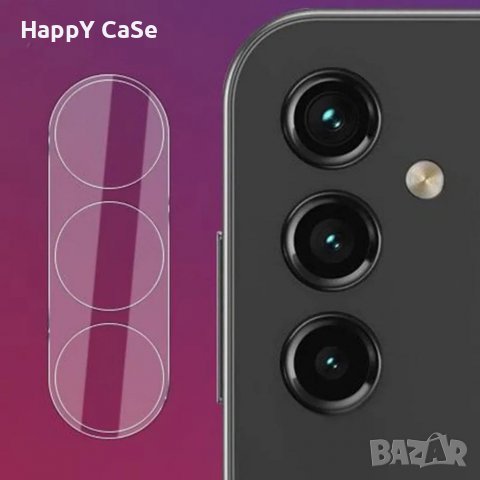Samsung Galaxy A55 A25 А15 A54 A14 4G 5G / 9H Стъклен протектор за камера твърдо стъкло, снимка 2 - Фолия, протектори - 39567703