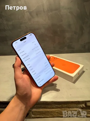Iphone 17 Pro Max Orange + подаръци, снимка 8 - Apple iPhone - 56261204