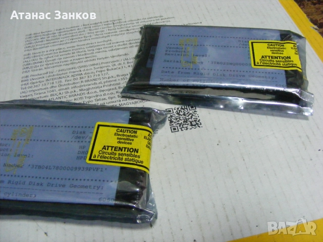 Два твърди диска HP 146GB 15K SAS сървърни, снимка 2 - Твърди дискове - 51510980