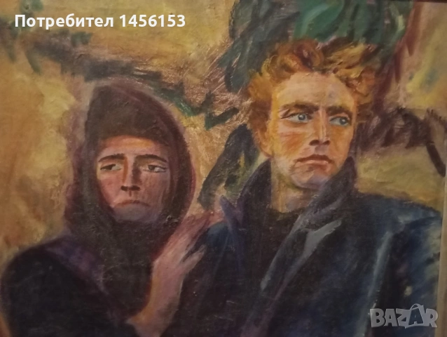 Васил Левски и майка му !1986г.Лиляна Дичева 1928-2018г