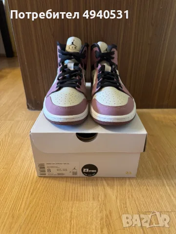 Nike Air Jordan 1 Mid “Mulberry” 