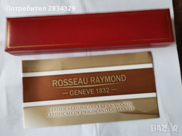 Нов швейцарски мъжки ръчен часовник - Rosseau Raymond, снимка 4 - Мъжки - 36128944