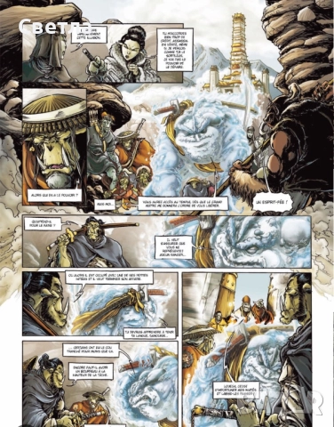 Комикс на френски « Mercenaires », т. 1 и 2, снимка 15 - Списания и комикси - 51724244