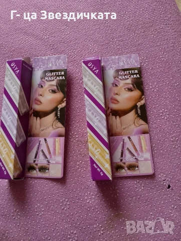 блестящи спирали, снимка 2 - Козметика за лице - 53370170