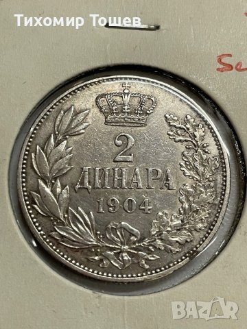 Сърбия, 2 динара 1904, снимка 1 - Нумизматика и бонистика - 40167288