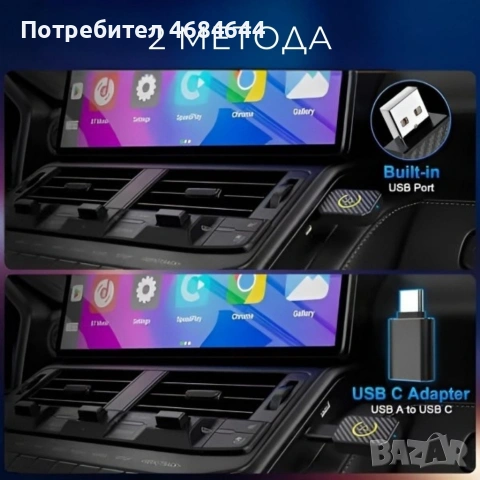 Безжичен адаптер за CarPlay и Android Auto – Plug & Play, Bluetooth 5.0, двулентов Wi-Fi 2.4/5GHz, снимка 5 - Аксесоари и консумативи - 53159376