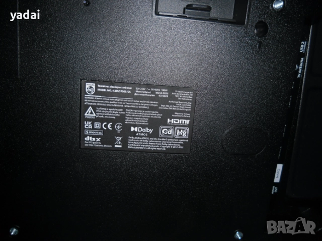 35.Продавам Телевизор PHILIPS  Модел  43PUS7009/05 43"-НОВ -повреден.Произведен март месец 2025 годи, снимка 5 - Телевизори - 41313666
