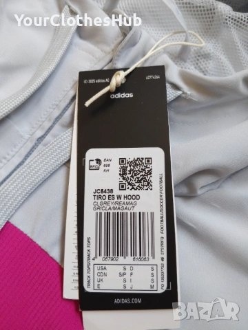 НОВО Adidas TIRO ES W HOOD S size Мъжко горнище, снимка 3 - Спортни дрехи, екипи - 53704740