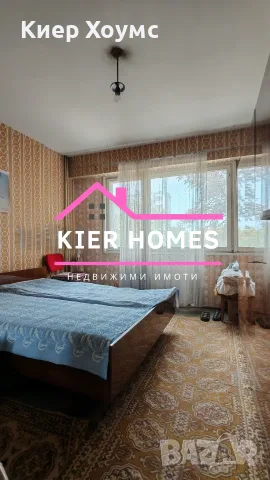Просторен 4-стаен апартамент в кв.,, Славянски“, гр. Димитровград, снимка 3 - Апартаменти - 55800439
