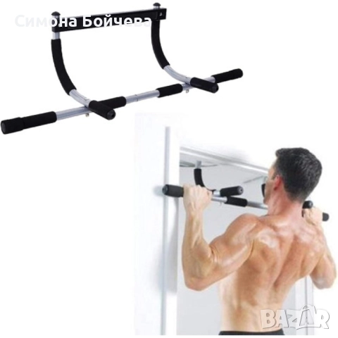 door trainer  Регулируема щанга за набирания, тренажор за набирания до 200 килограма !!!